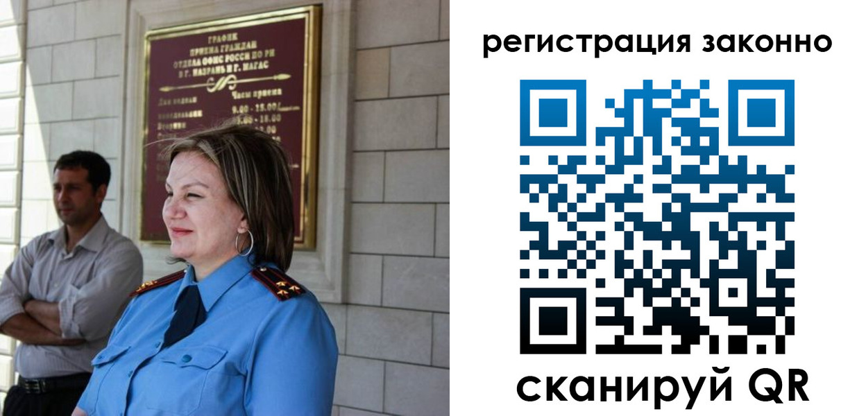 прописка паспорт в Нюрбе