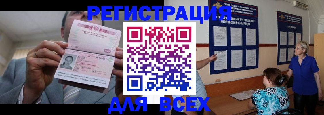 регистрация в Нюрбе