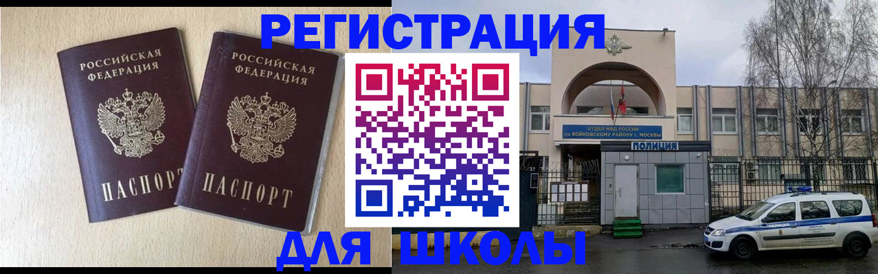 временная регистрация гарантия в Нюрбе